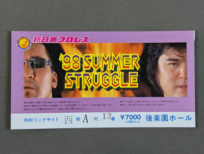 ’98 SUMMER STRUGGLE