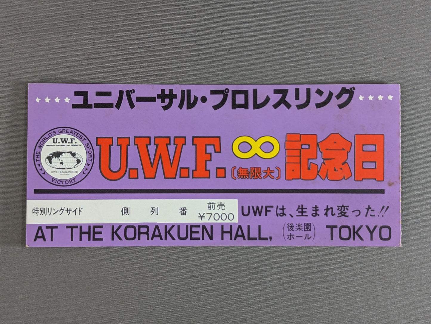 ★UWF has been reborn!! ★ UWF Infinity Anniversary