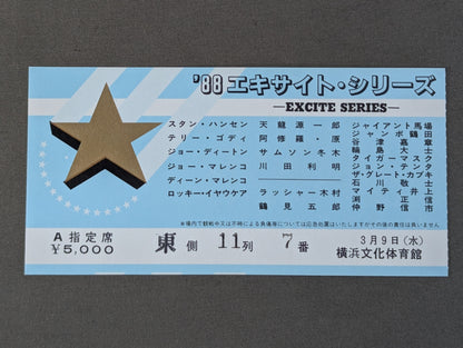 88 Excite Series
