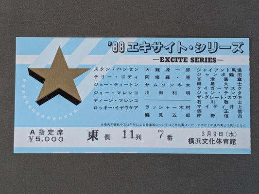 88 Excite Series
