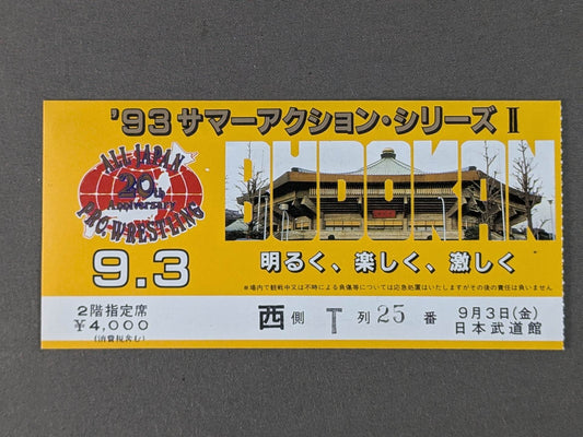 93 Summer Action Series II.