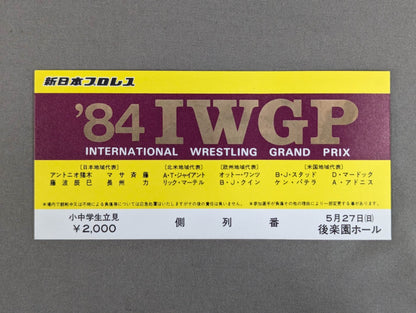 84IWGP