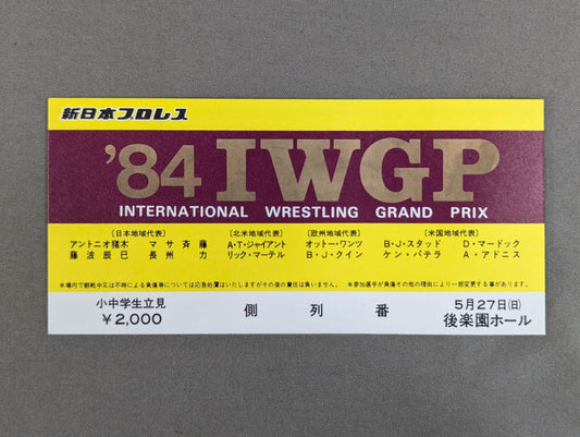 84IWGP