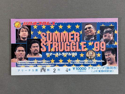 ★ Mad Dog Duo Captures ★ IWGP Tag Team SUMMER STRUGGLE '99