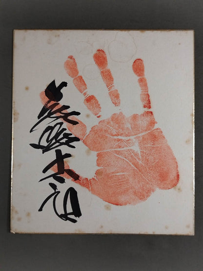 Asashio  Taro (3rd ・ ｗｉｔｈ handprint )