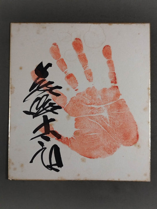 Asashio  Taro (3rd ・ ｗｉｔｈ handprint )