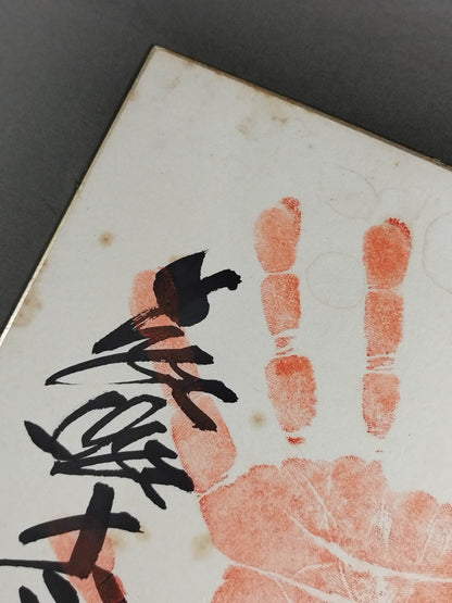 Asashio  Taro (3rd ・ ｗｉｔｈ handprint )