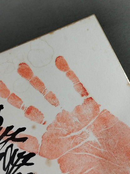 Asashio  Taro (3rd ・ ｗｉｔｈ handprint )