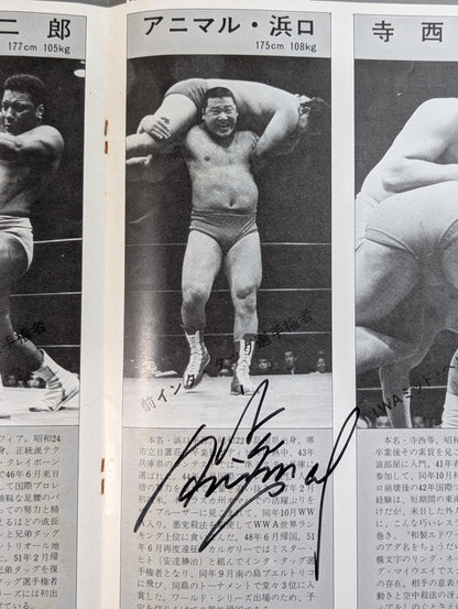 [Animal Hamaguchi hand signed autograph ] ★ Final Match ★ 77 6th IWA World Series / 1st IWA Tag Team Tournament (Final Round)
