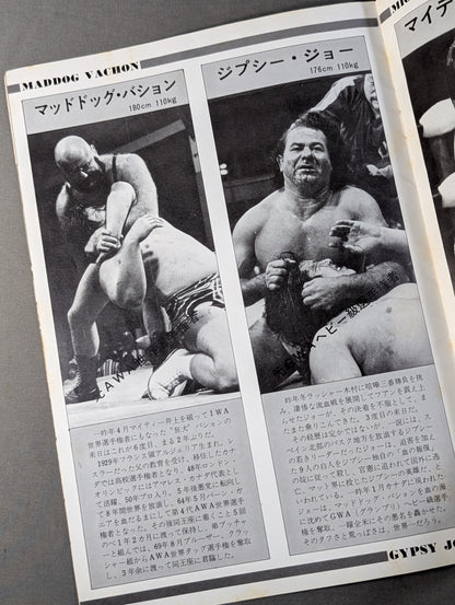 [Animal Hamaguchi hand signed autograph ] ★ Final Match ★ 77 6th IWA World Series / 1st IWA Tag Team Tournament (Final Round)