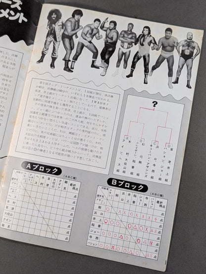 [Animal Hamaguchi hand signed autograph ] ★ Final Match ★ 77 6th IWA World Series / 1st IWA Tag Team Tournament (Final Round)