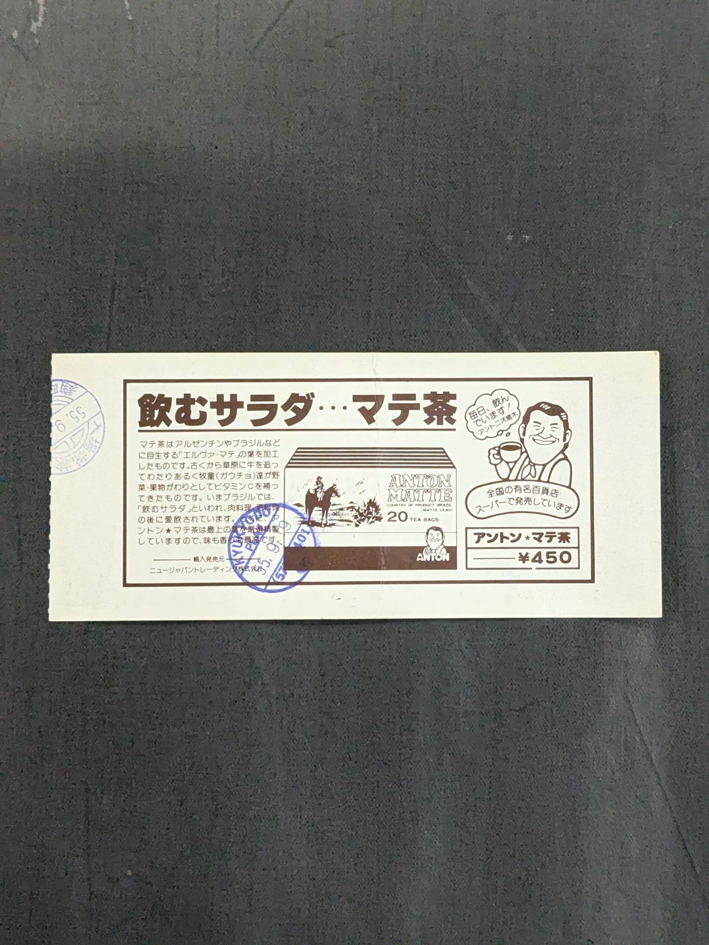 80 Fan Appreciation Super Fight 4 Major Special Events