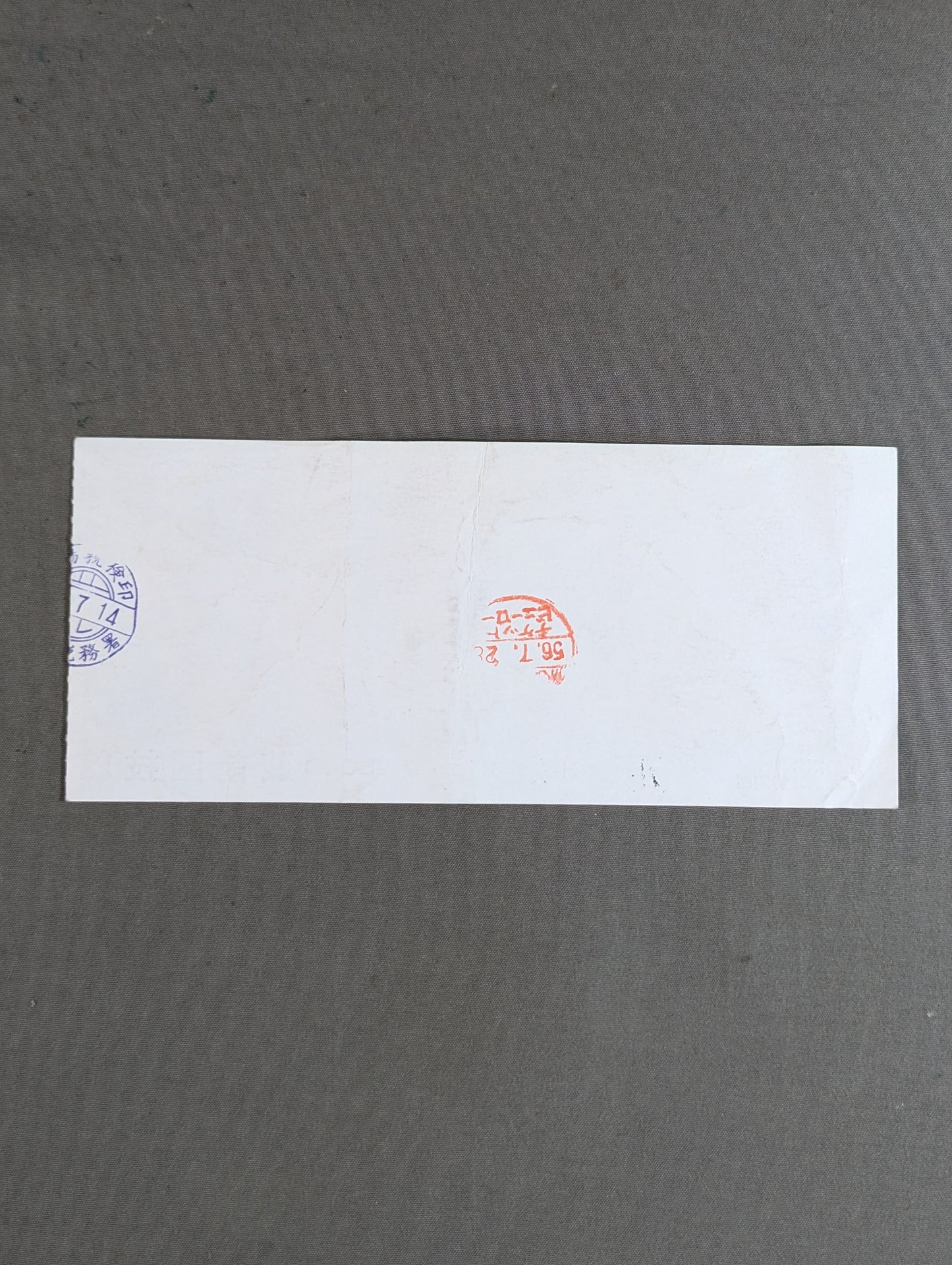 ★ Japan's First Prize Money of $30,000 & Masked Death Match ★ 81 Summer Fight Series [Final Round]