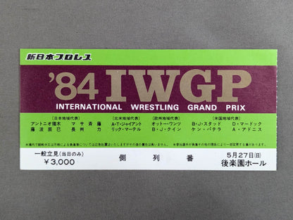 84IWGP
