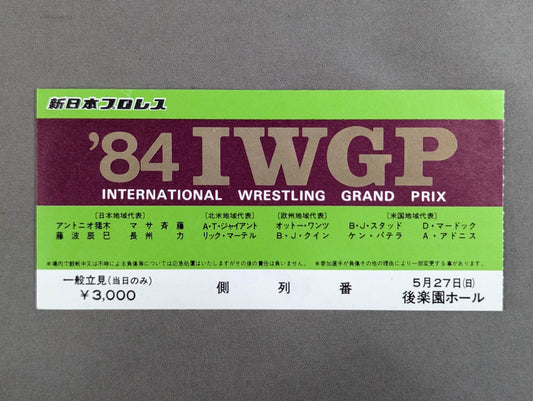 84IWGP