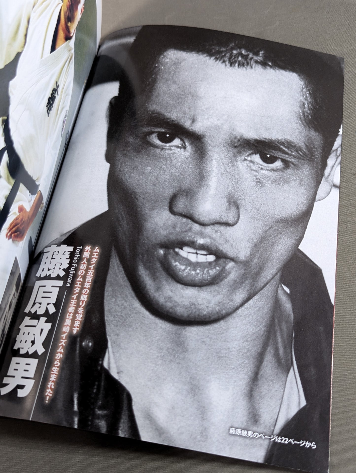 Dragon Souls 2 Everyone! Believe in Kentoki Kurosaki! Desperate power and desperate heart" will save Japan!