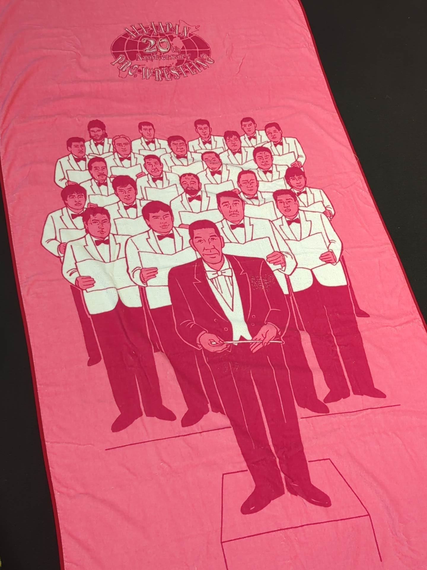★20th Anniversary Commemorative ★ All Japan Pro Wrestling fighters illustration bath towel