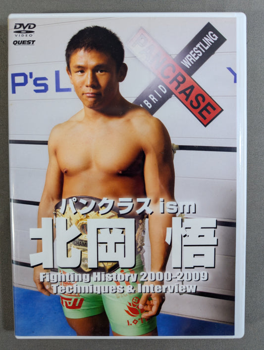 Pancrase ism Satoru Kitaoka