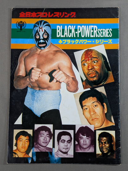 79 Black Power Series