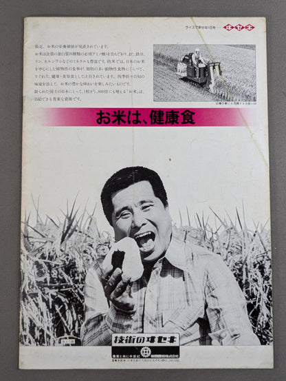 79 Black Power Series