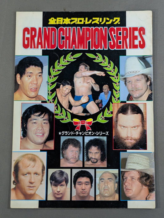 ★ブロディvsドリー インター戦★ 82グランド・チャンピオン・シリーズ