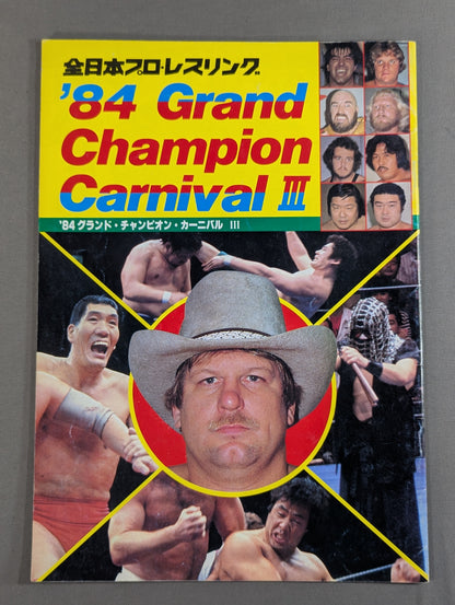 84グランド・チャンピオン・カーニバルⅢ