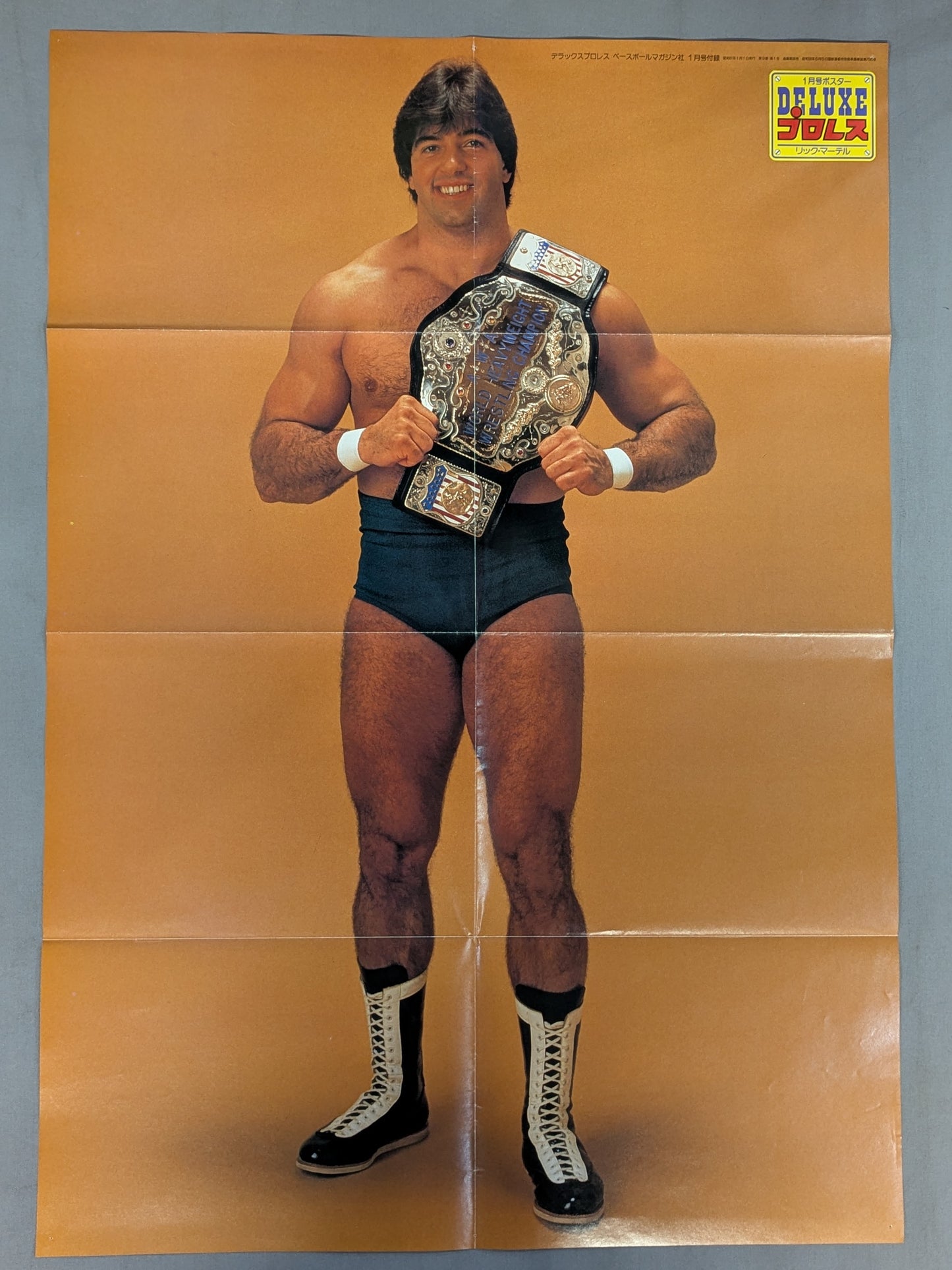 Rick Martel magazine supplement poster