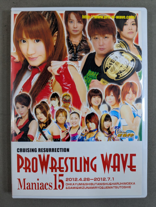 プロレスリングWAVE Maniacs 15 ★2012.4.28-2012.7.1★