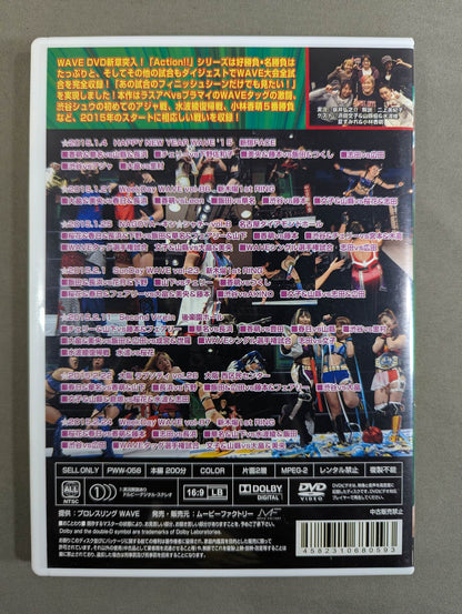 Pro-wrestling WAVE Action!! vol.1