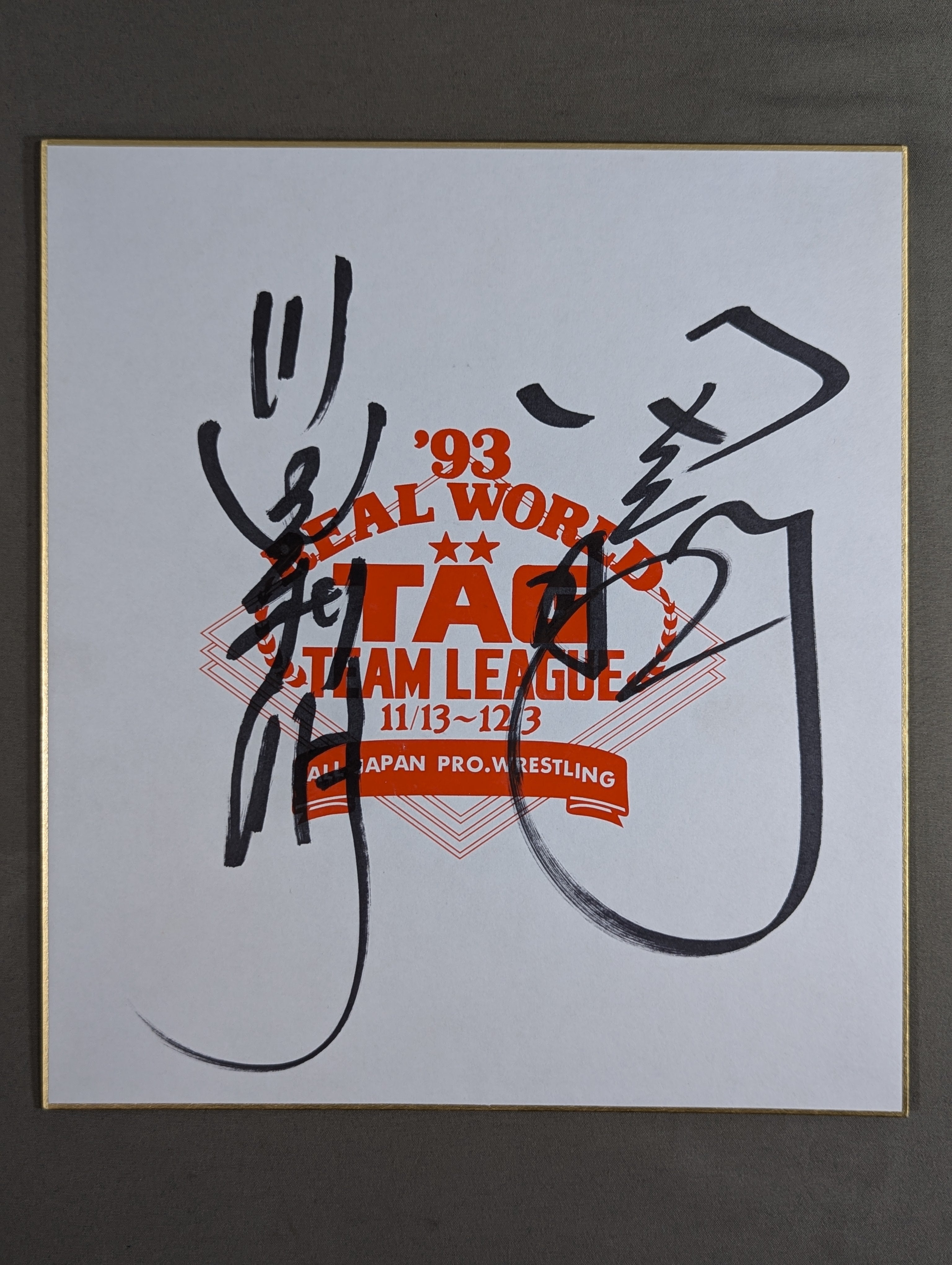 Lot De 3 Planches Shikishi Signées - Kawada, Tenryu, Taue (AJPW) - Authentiques, Collector Lutte