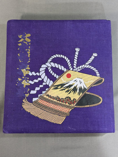 Fifty-Year History of Grand Sumo
