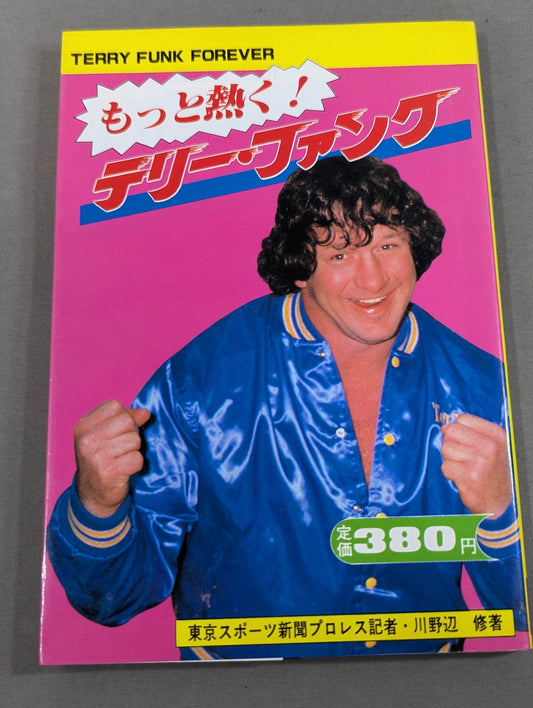 Hotter! Terry Funk