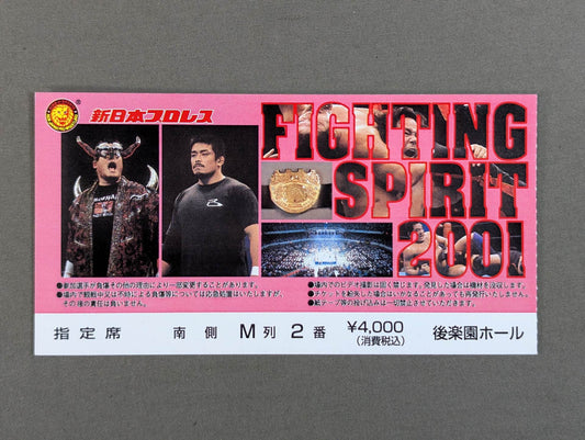FIGHTING SPIRIT 2001