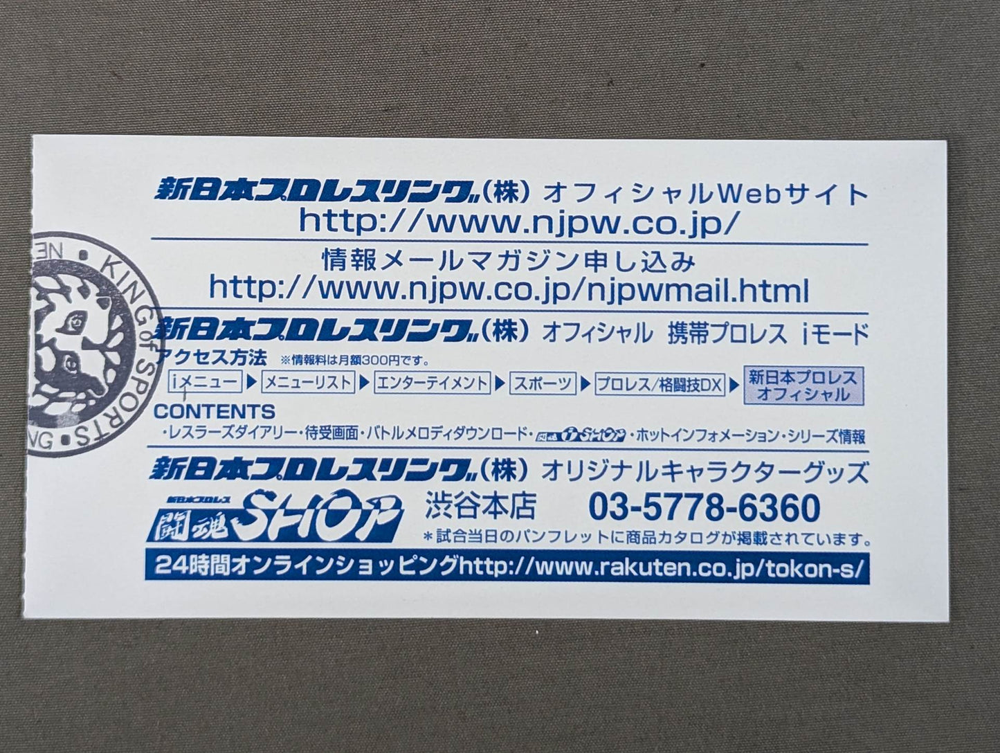 Dream ☆ Win 2000