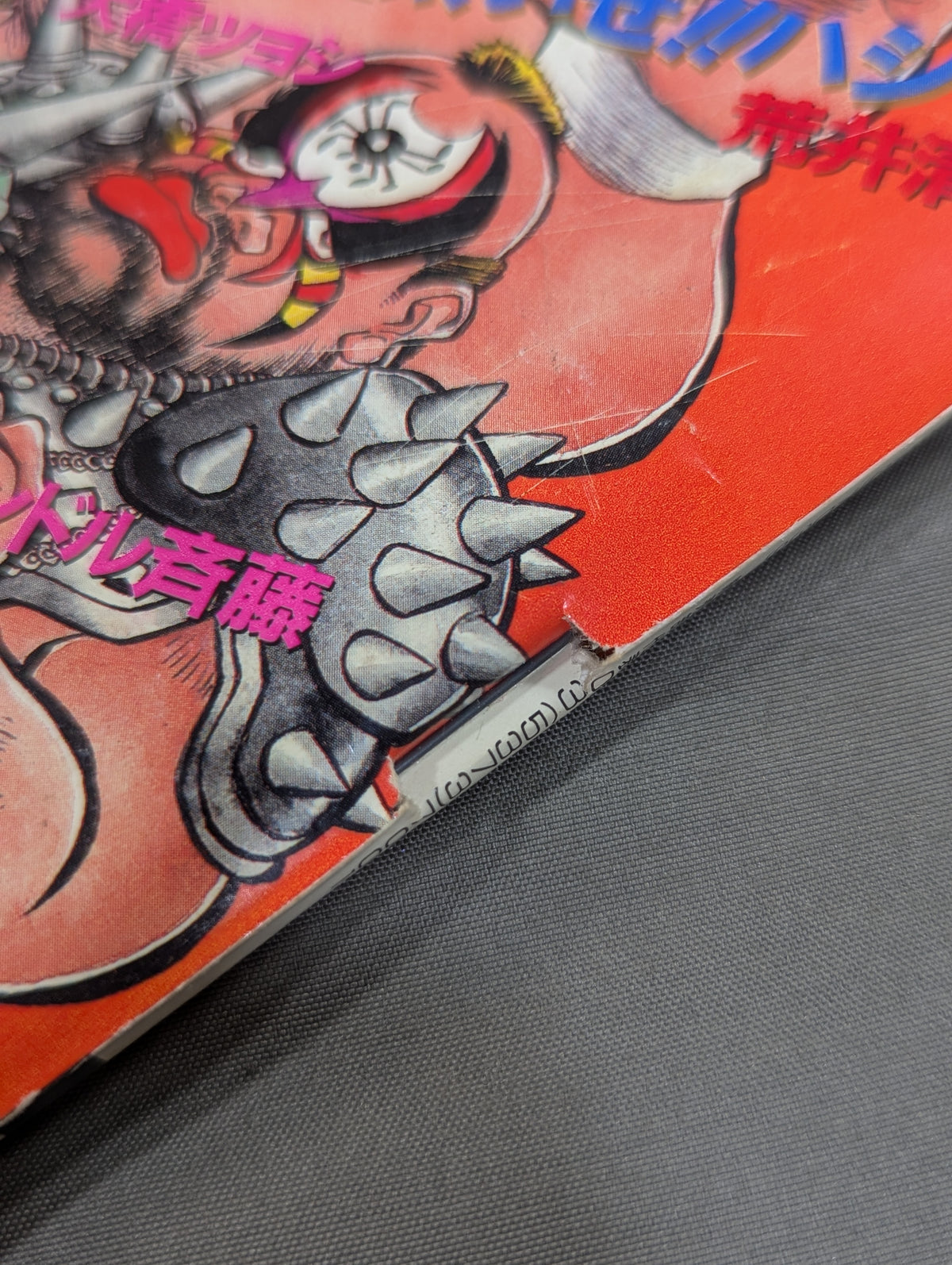 Manga Pro Wrestling Club VOL.2