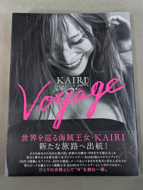 【hand signed autograph】 KAIRI 1st STYLE BOOK Voyage