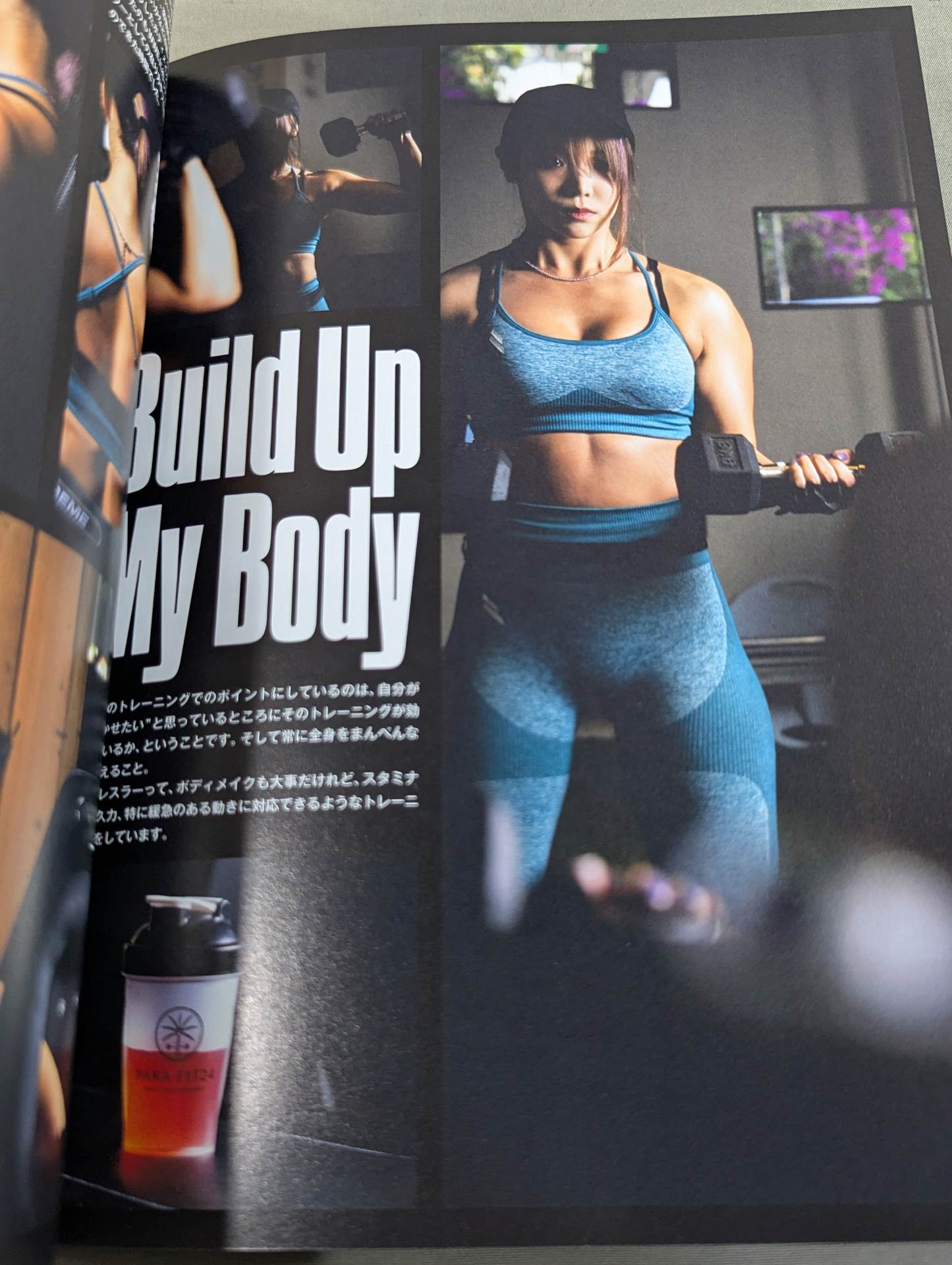 直筆サイン入り】KAIRI 1st STYLE BOOK Voyage – 闘道館