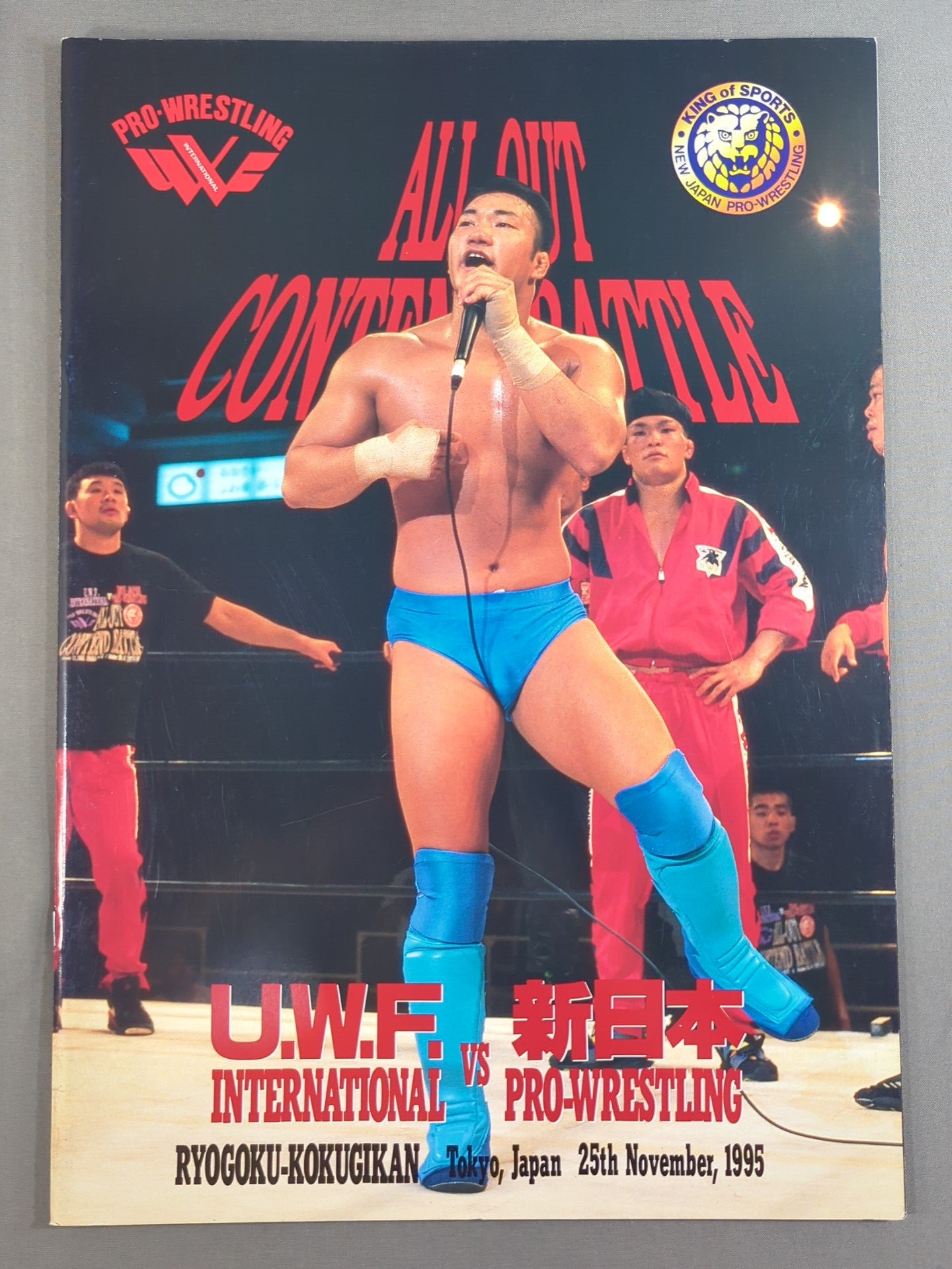 UWFインターvs新日本 対抗戦 / ALL-OUT CONTEND BATTLE