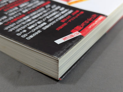 Shocking Document: The Collapse of Women's Pro Wrestling