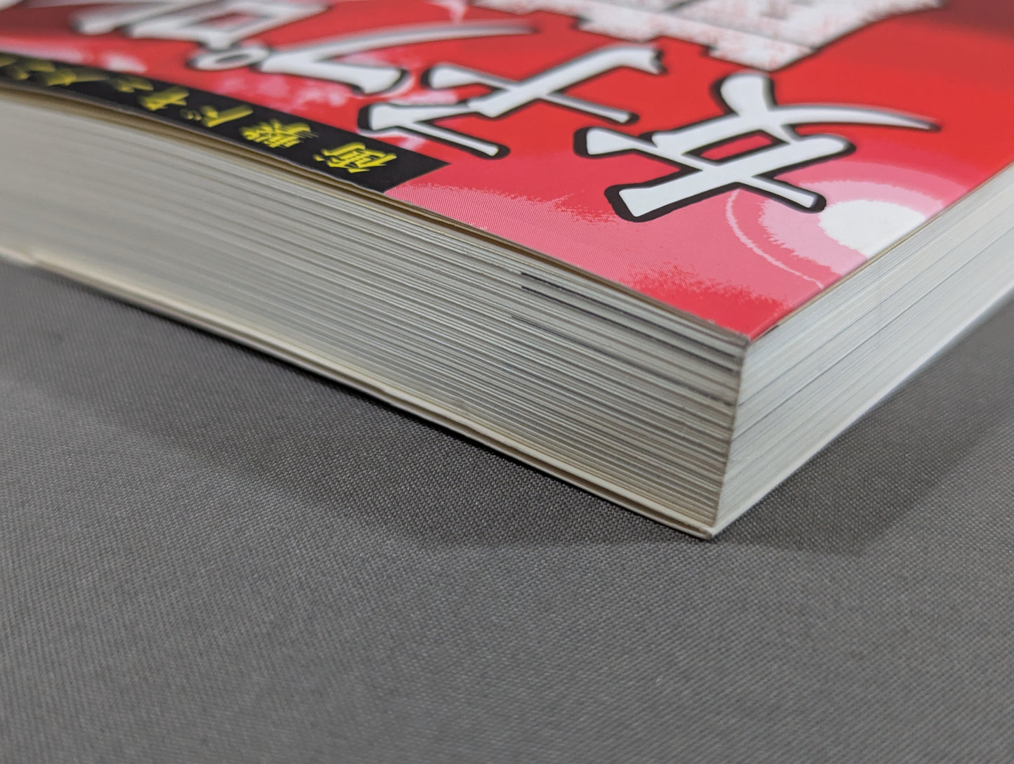 Shocking Document: The Collapse of Women's Pro Wrestling