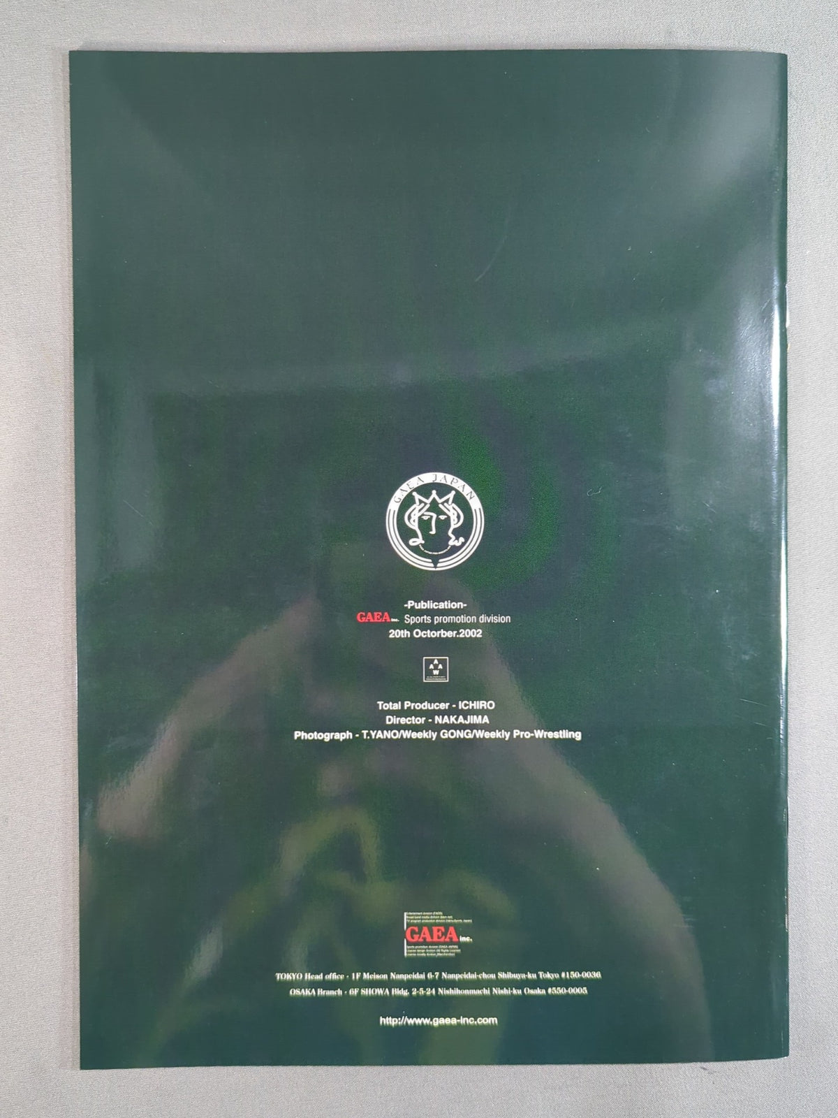 GAEA / FEEL THE GAEAISM Vol.15