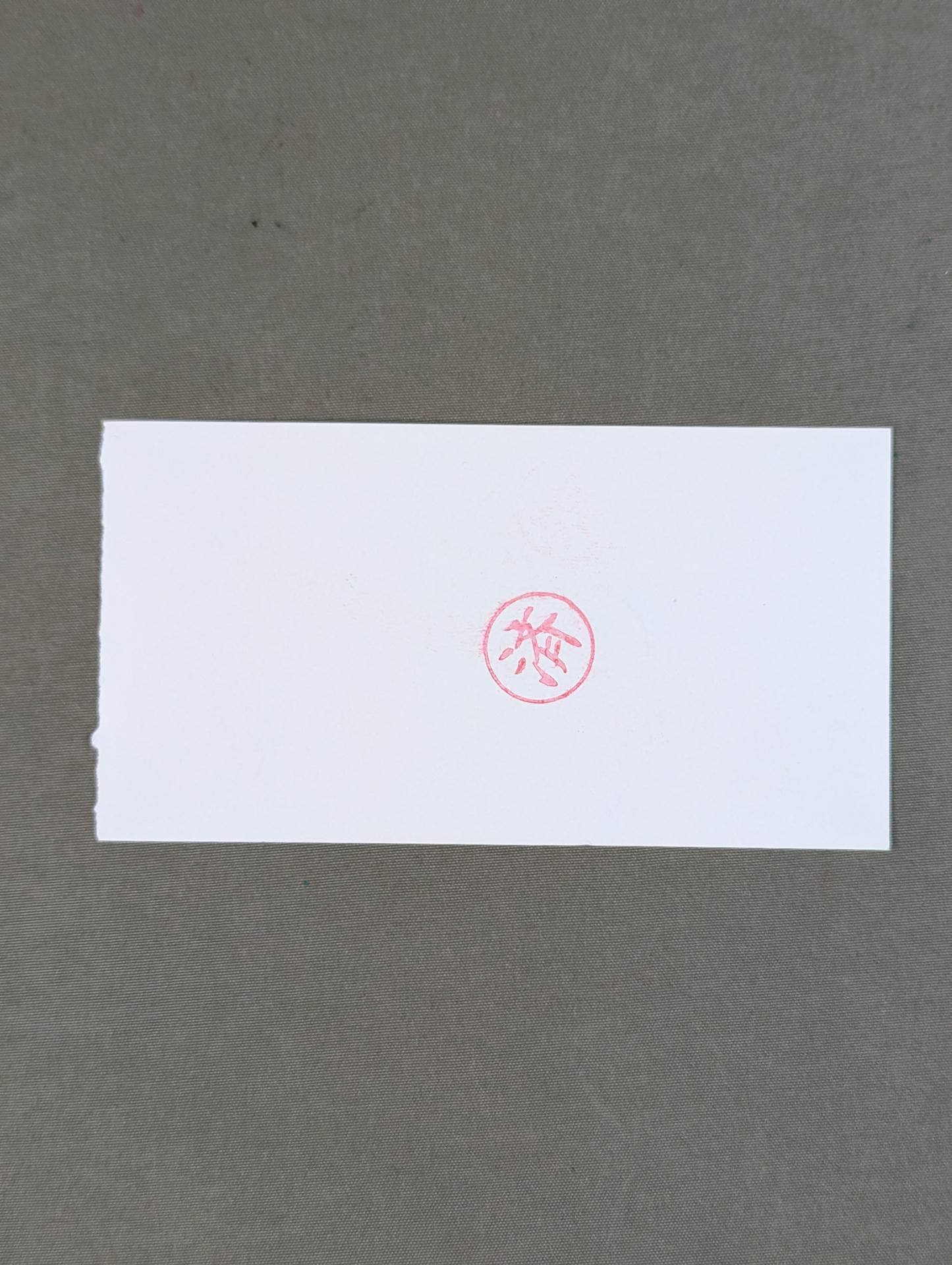 横浜海底秘境探検