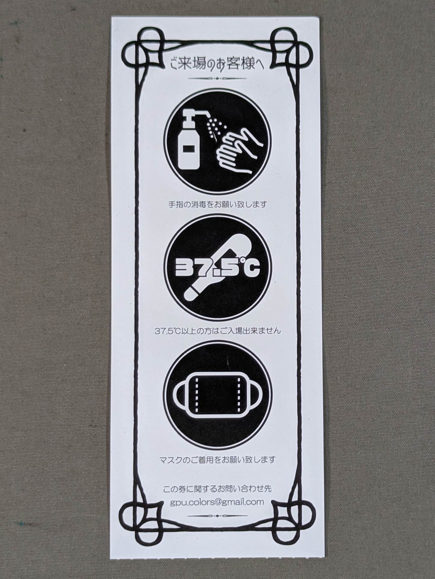 COLOR’S 『YES MY WAY Vol.2』