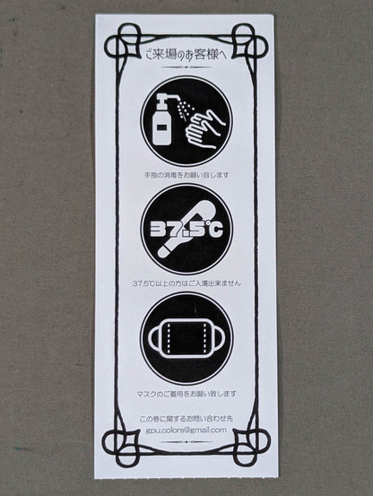 COLOR’S 『YES MY WAY Vol.2』