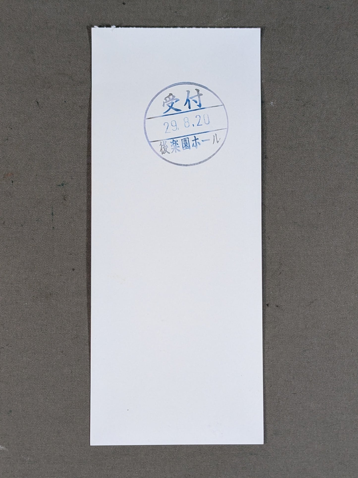 吉田万里子引退 MARIKO FINAL