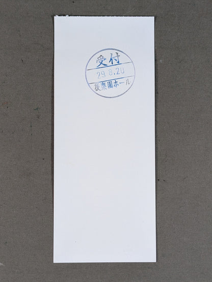 吉田万里子引退 MARIKO FINAL