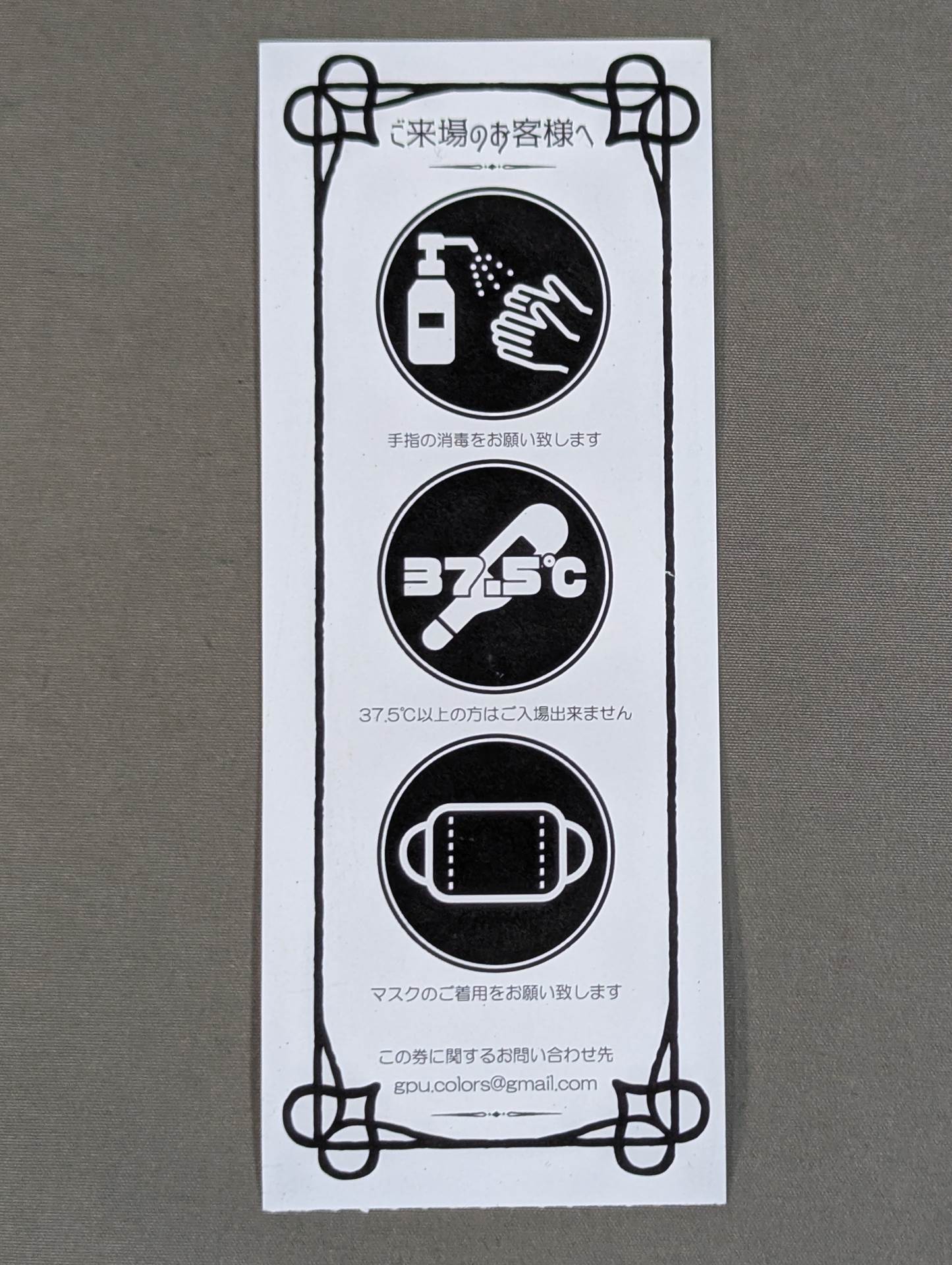 COLOR’S 『YES MY WAY』