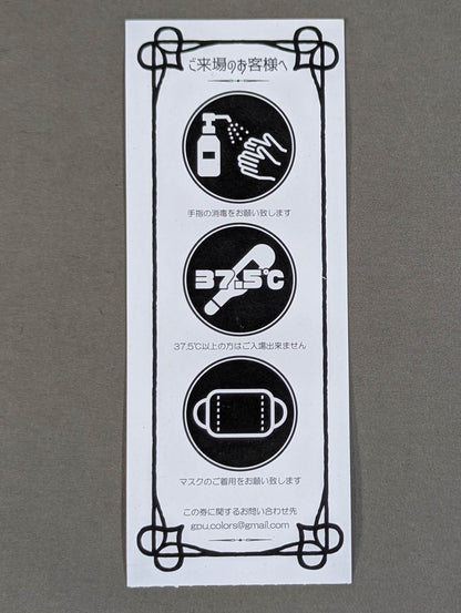 COLOR’S 『YES MY WAY』