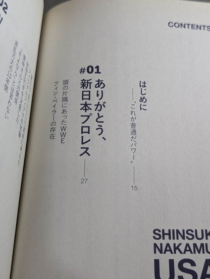 SHINSUKE NAKAMURA USA DAYS