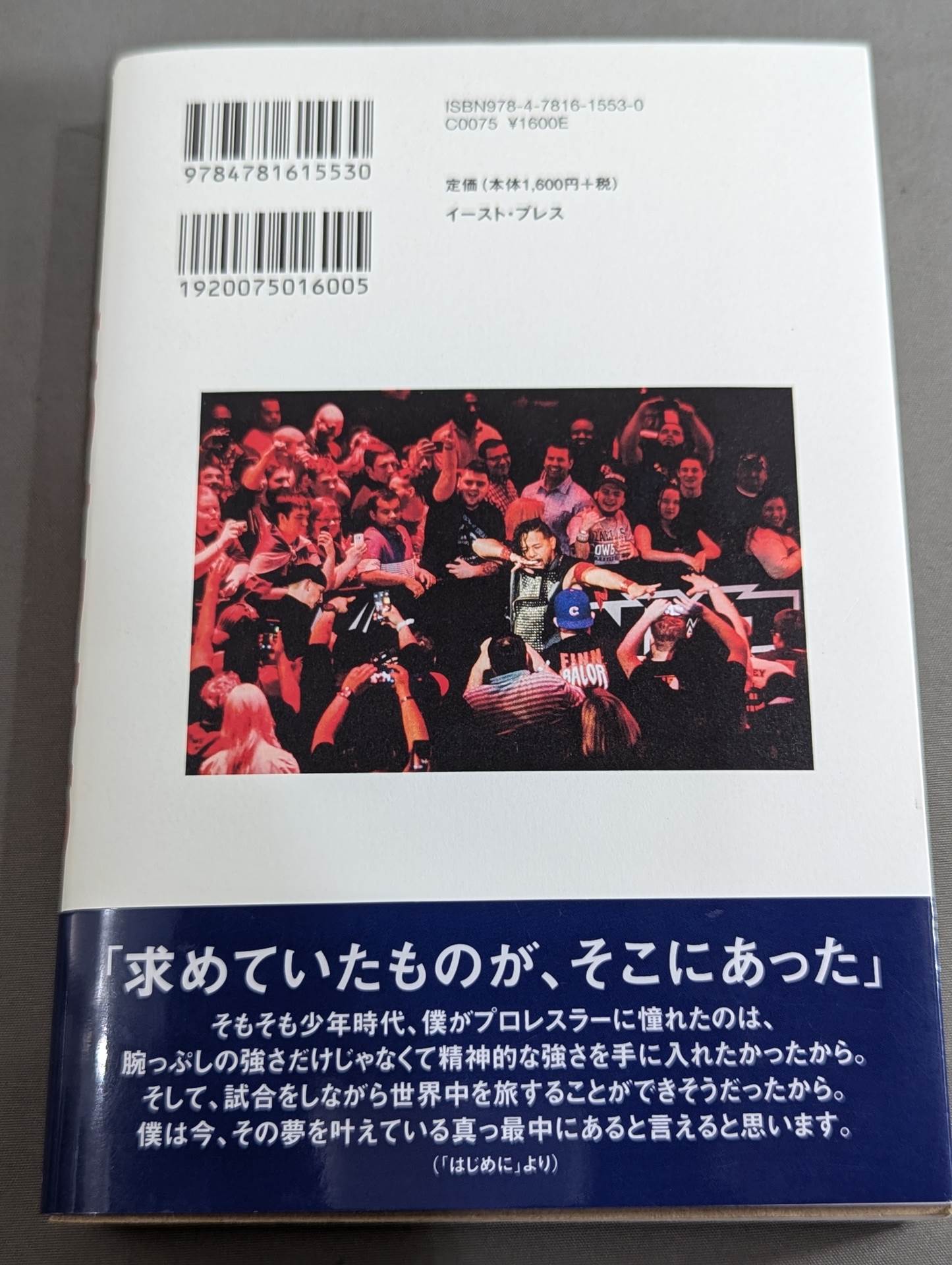 SHINSUKE NAKAMURA USA DAYS